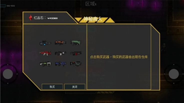 像素地牢枪火狂潮游戏图2