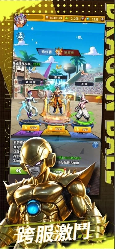 赛亚之怒(賽亞之怒)