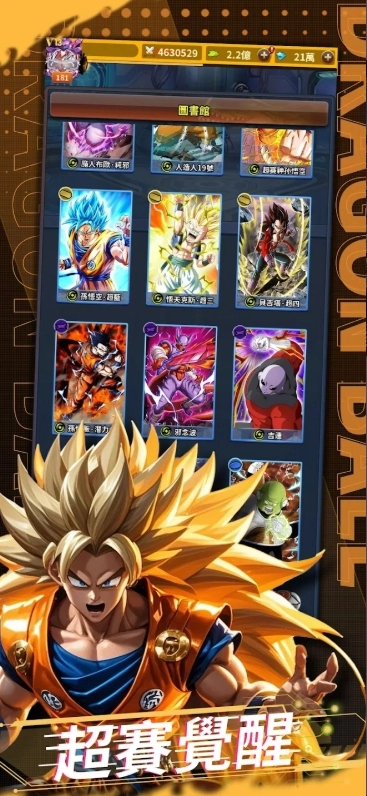 赛亚之怒(賽亞之怒)