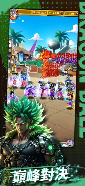 赛亚之怒(賽亞之怒)