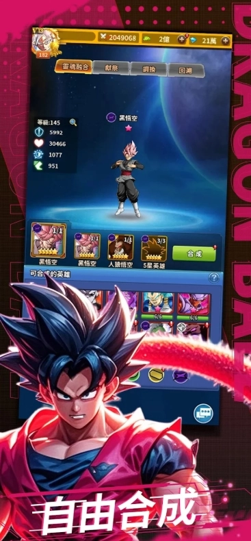 赛亚之怒(賽亞之怒)