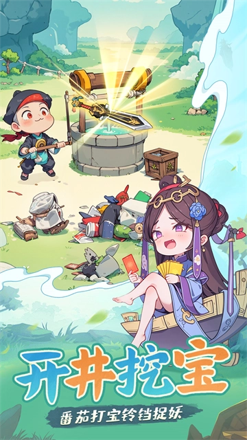 怪物别戳我官方