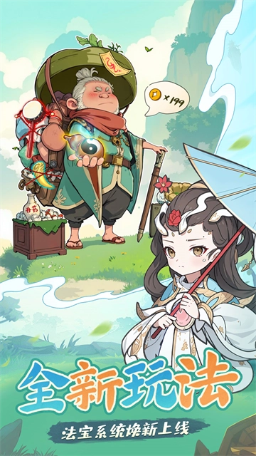 怪物别戳我官方