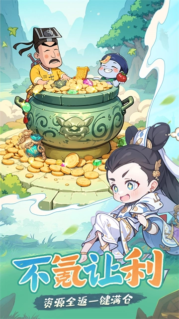 怪物别戳我官方