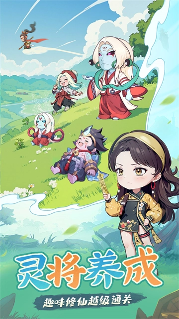 怪物别戳我官方