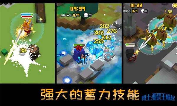 骑士亚瑟王崛起游戏图4