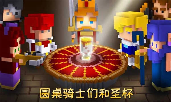 骑士亚瑟王崛起游戏图2