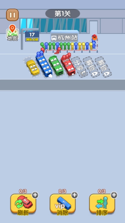 看谁能通关小游戏