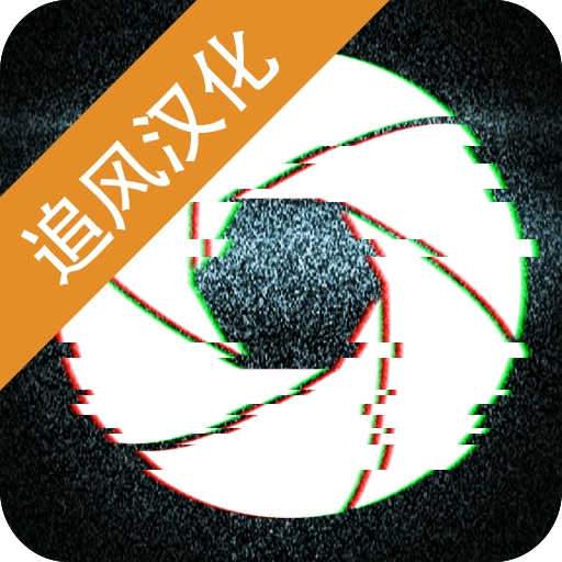 失踪的萨拉汉化版