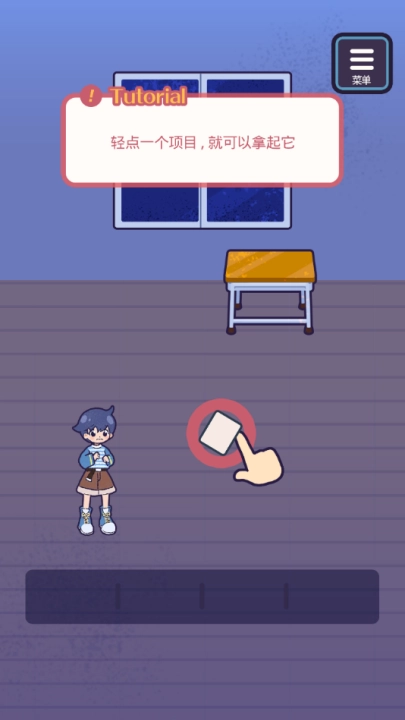 逃亡鬼校游戏(1)