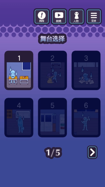 逃亡鬼校游戏(2)