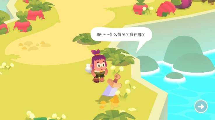 光剑小骑士安卓版2