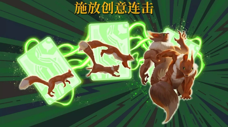 召唤命途游戏图2