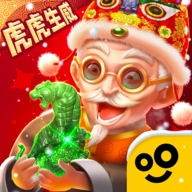 翡翠大師2026最新版