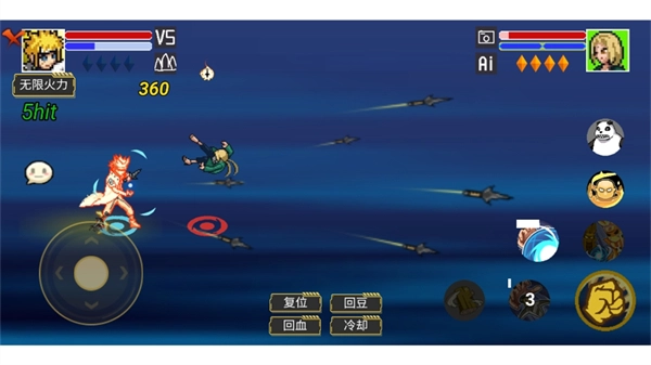 像素火影宇宙服最新版图4