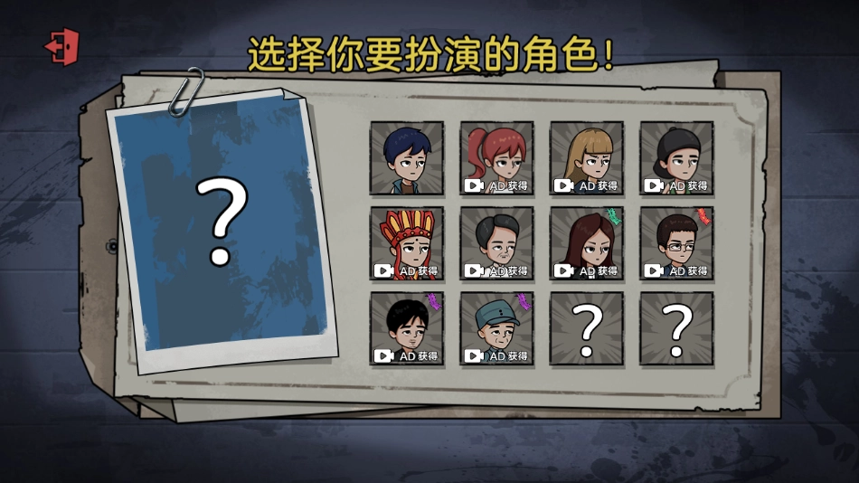 密室躲猫猫游戏(3)