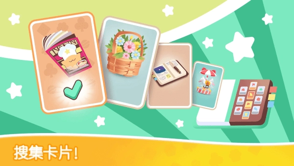 猫咪纸牌消除游戏(1)