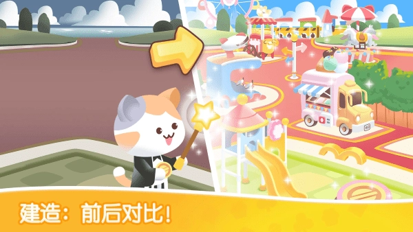 猫咪纸牌消除游戏(4)