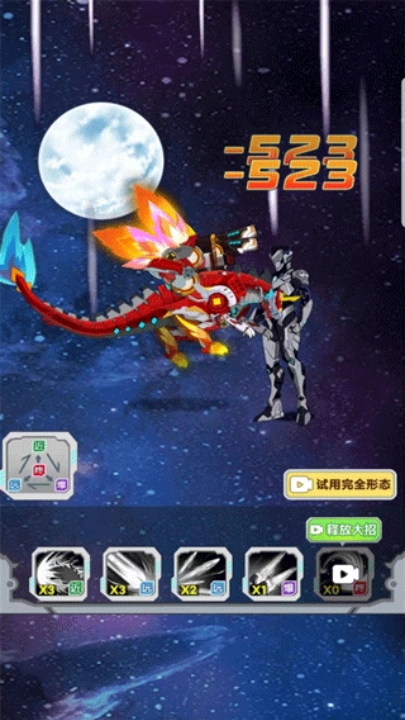 机甲小英雄游戏