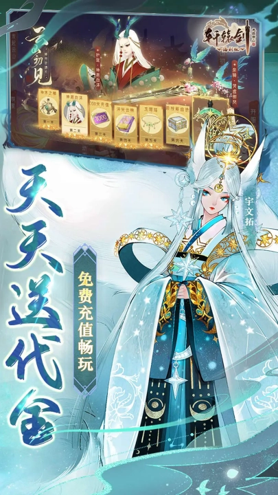 轩辕剑龙舞云山游戏图2