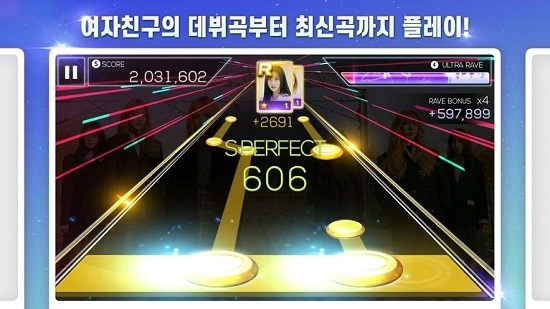 SuperStarGFRIEND游戏(2)