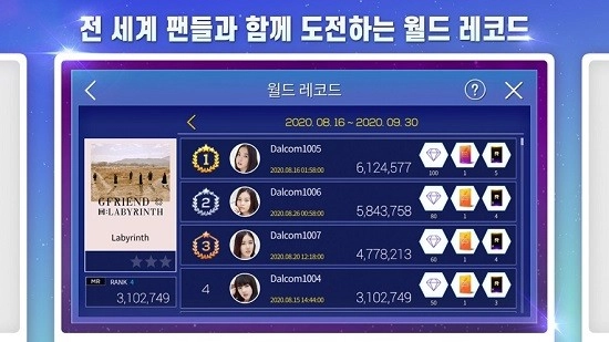 SuperStarGFRIEND游戏(4)