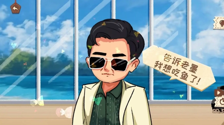 收纳天才游戏(3)