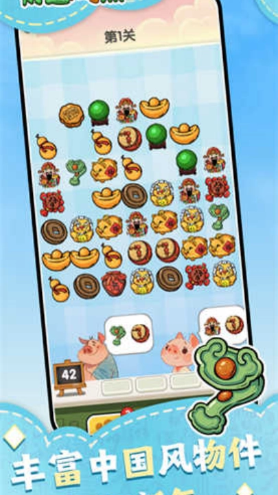 财运高照赚钱游戏(4)