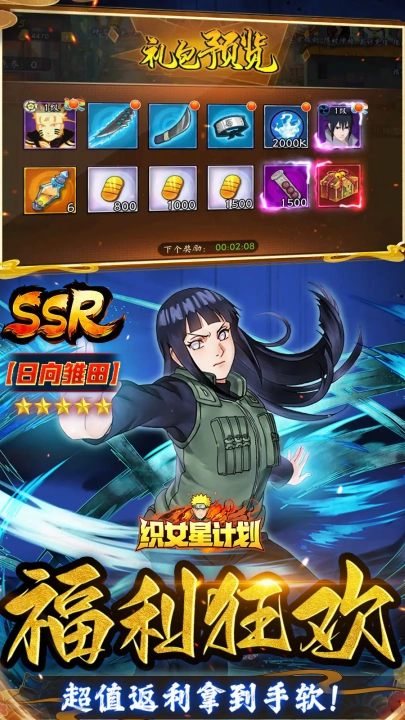 织女星计划官方版1