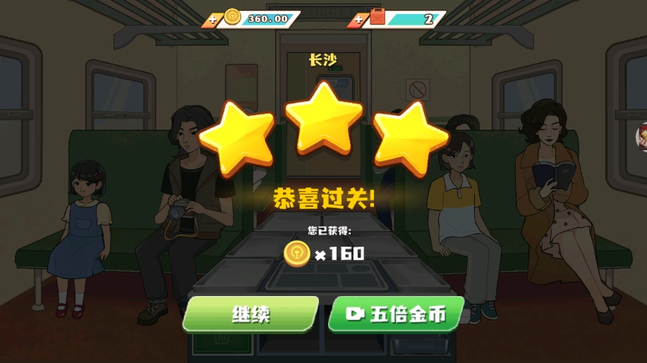 小小美食厨师长