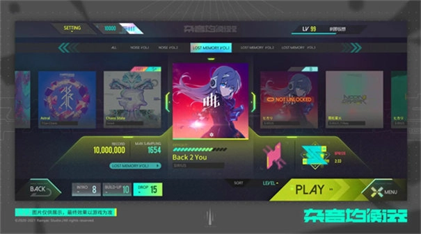 杂音均衡器Ukiyo(4)