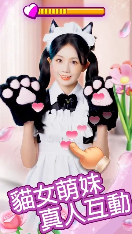 我的房东日记游戏