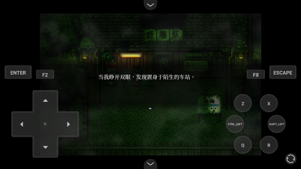 黑森町绮谭游戏(3)