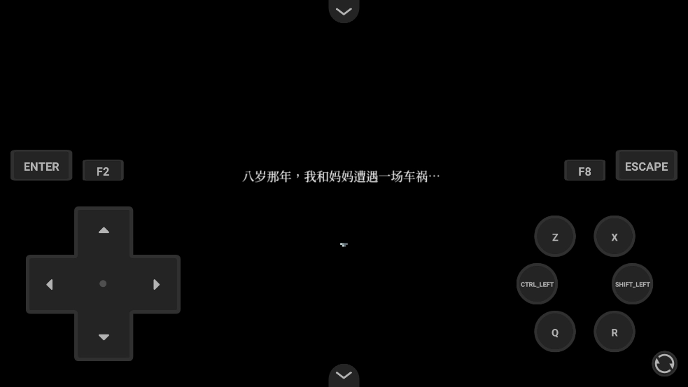 黑森町绮谭游戏(1)