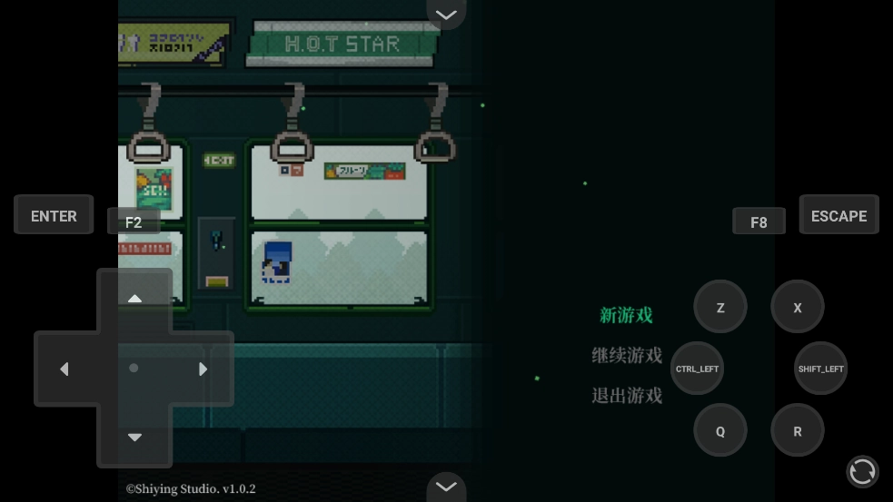 黑森町绮谭游戏(2)