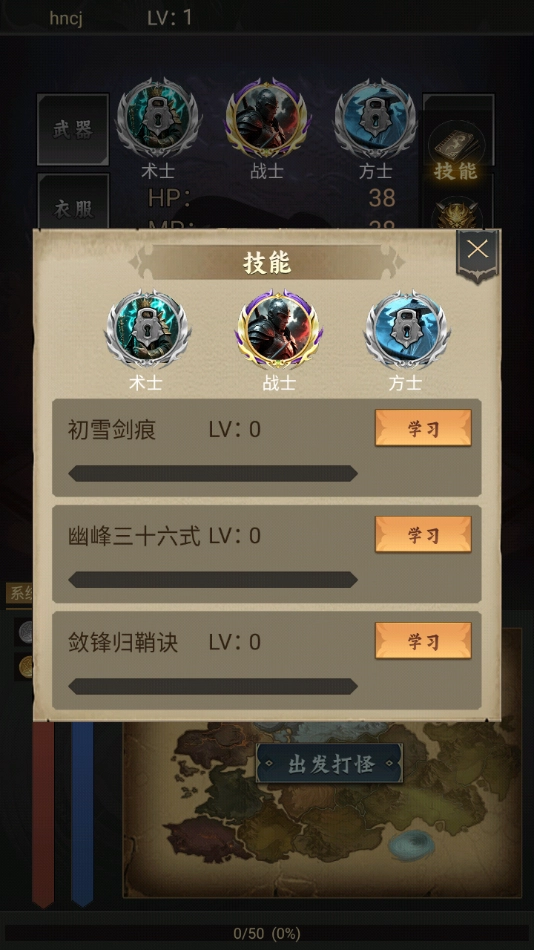 氪金戒断所2崩坏法则游戏(3)