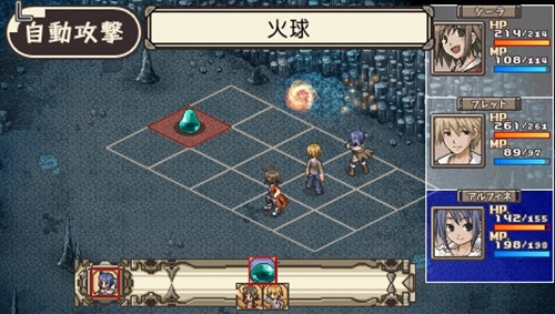 不可思议之国的冒险酒场