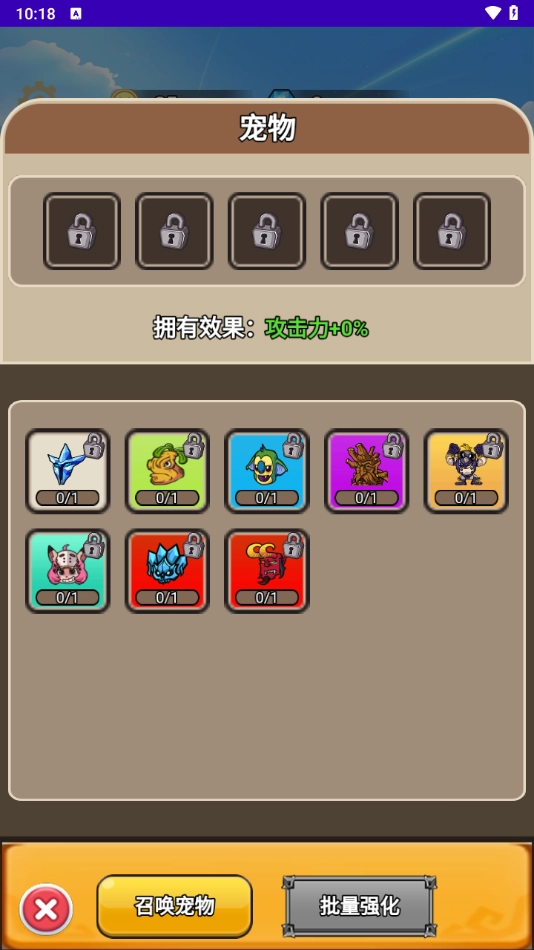 勇者试炼场最新版(5)