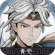 三国志潜龙在渊游戏安装 V1.1.3
