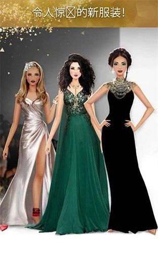 国际时尚搭配师游戏2