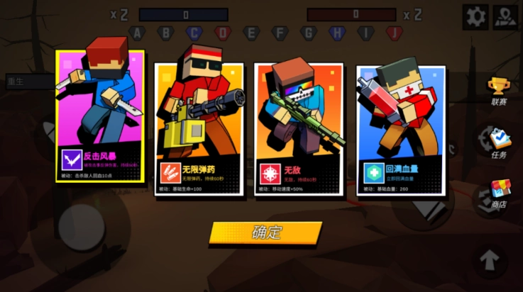 战地精英枪战王者游戏(1)