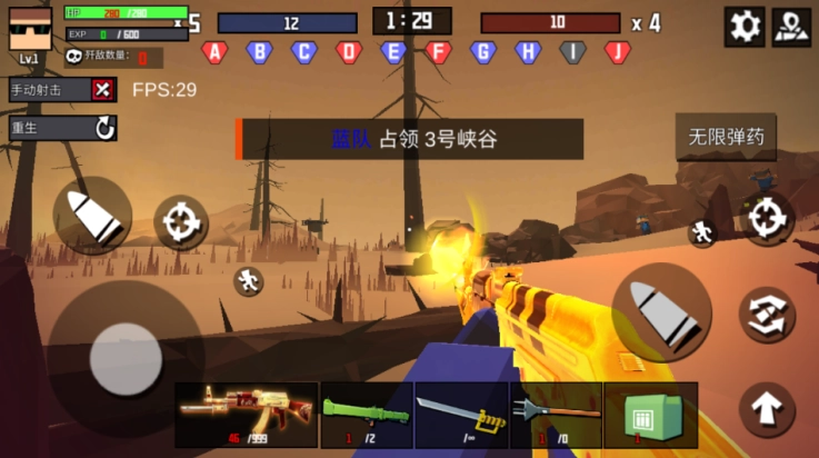 战地精英枪战王者游戏(3)
