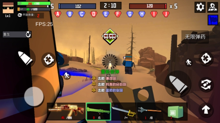 战地精英枪战王者游戏(4)