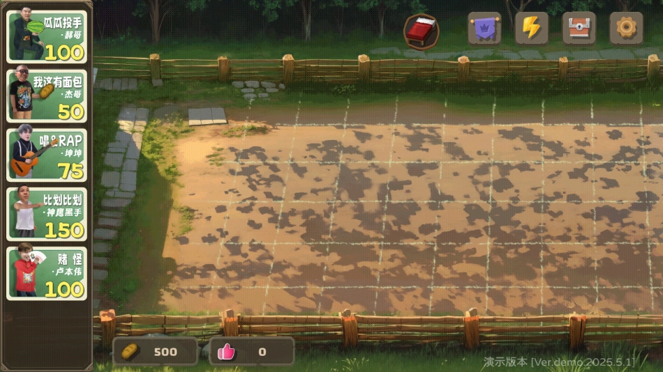 植物大战僵尸鬼畜版(2)