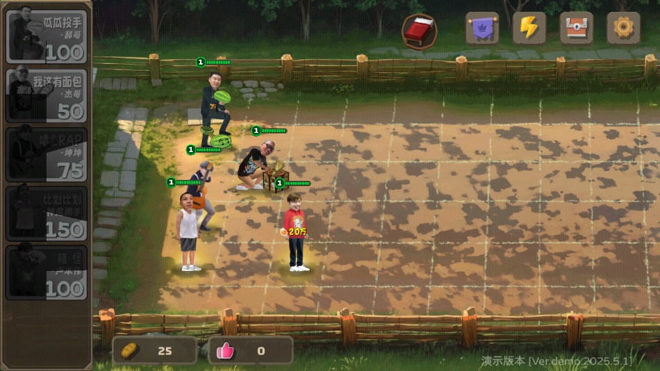 植物大战僵尸鬼畜版(4)