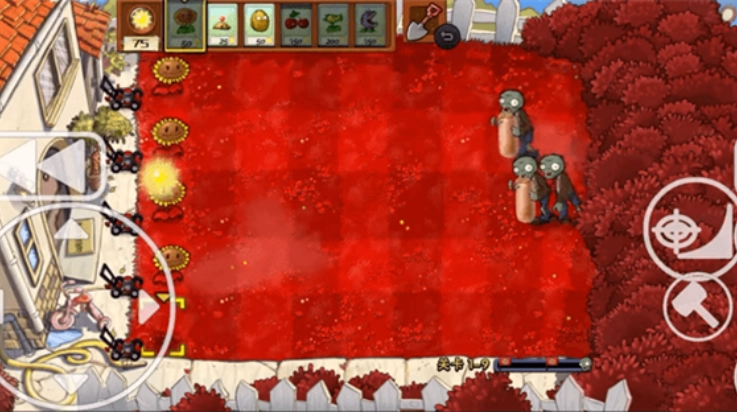 植物大战僵尸血红版(4)