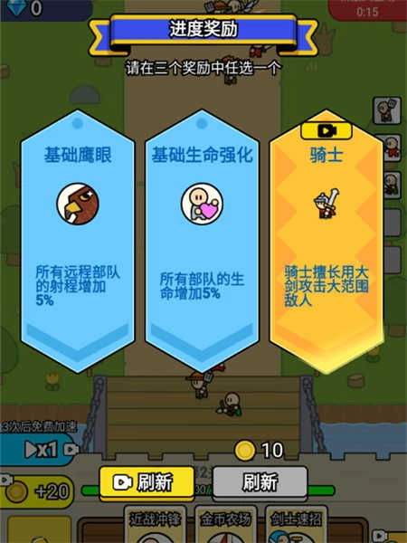 战车迷城最新版图2