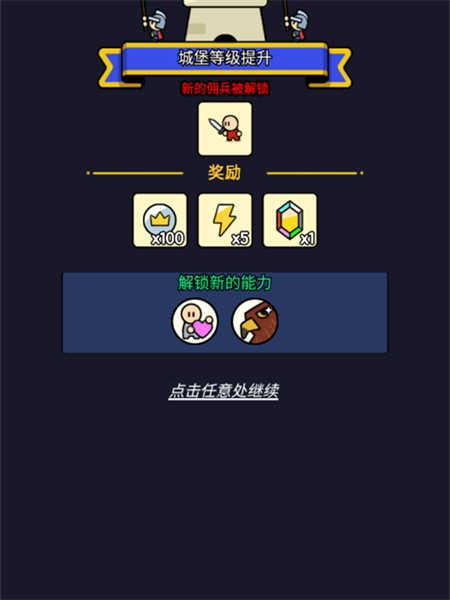 战车迷城最新版图3