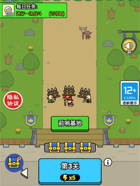 战车迷城最新版图4