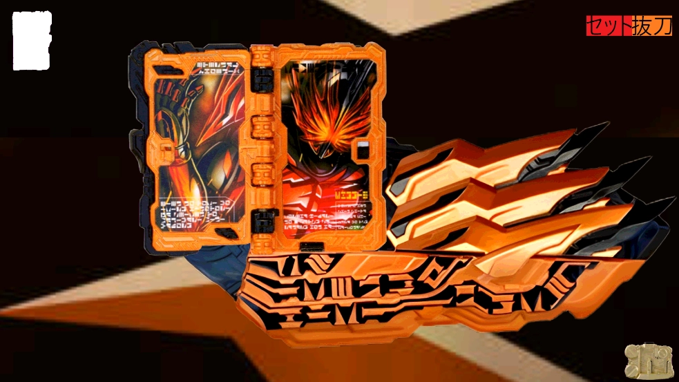 假面骑士不死鸟模拟器豪华版(4)